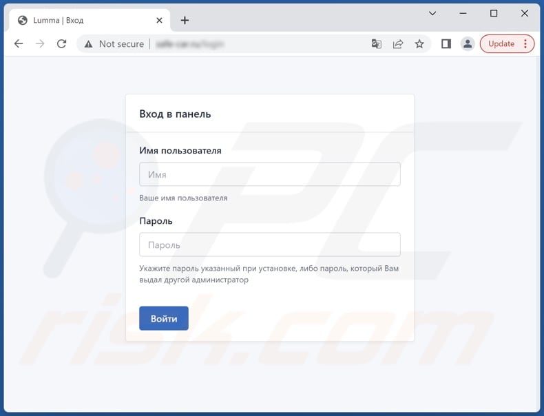 Lumma stealer malware admin panel log-in
