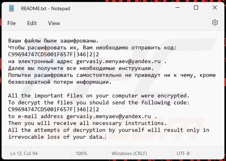 Xbtl ransomware ransom-demanding message (README.txt)