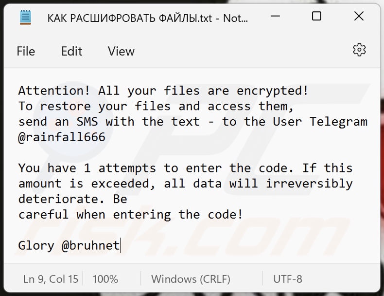 Bruhnet ransomware ransom-demanding message (КАК РАСШИФРОВАТЬ ФАЙЛЫ.txt)
