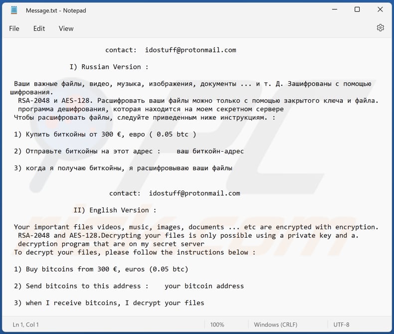 Lol ransomware text file (Message.txt)