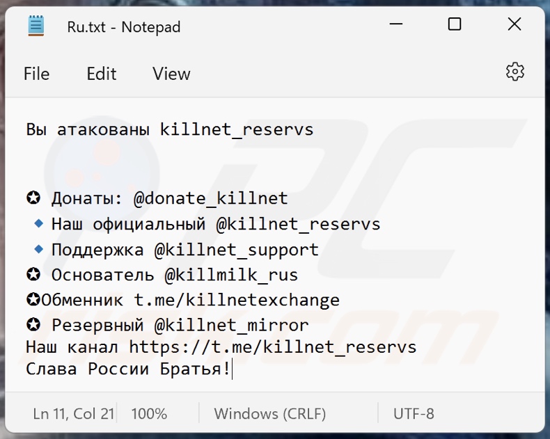 Killnet ransomware ransom note (Ru.txt)