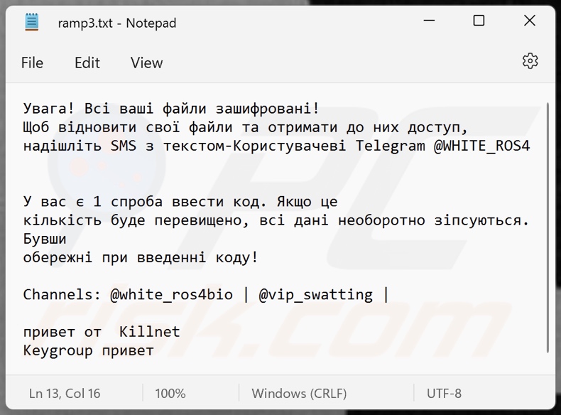 RAMP ransomware ransom note (ramp3.txt)