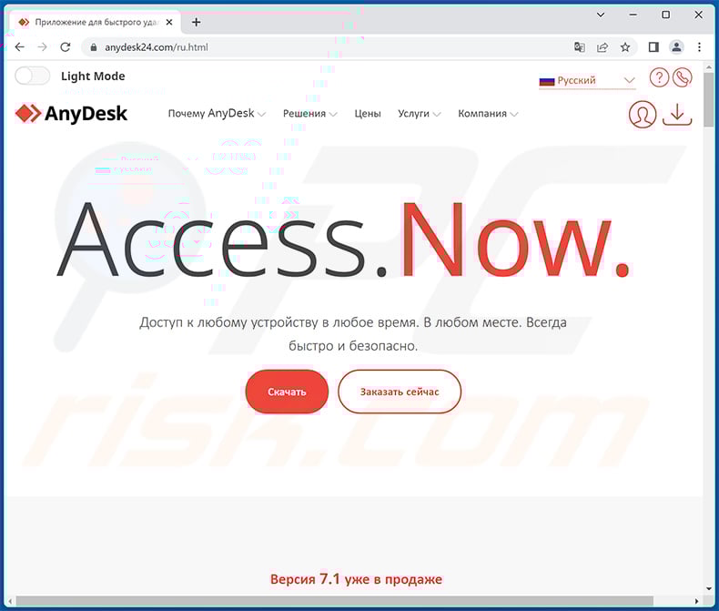 RedLine Stealer malware-spreading fake AnyDesk download website (anydesk24[.]com)