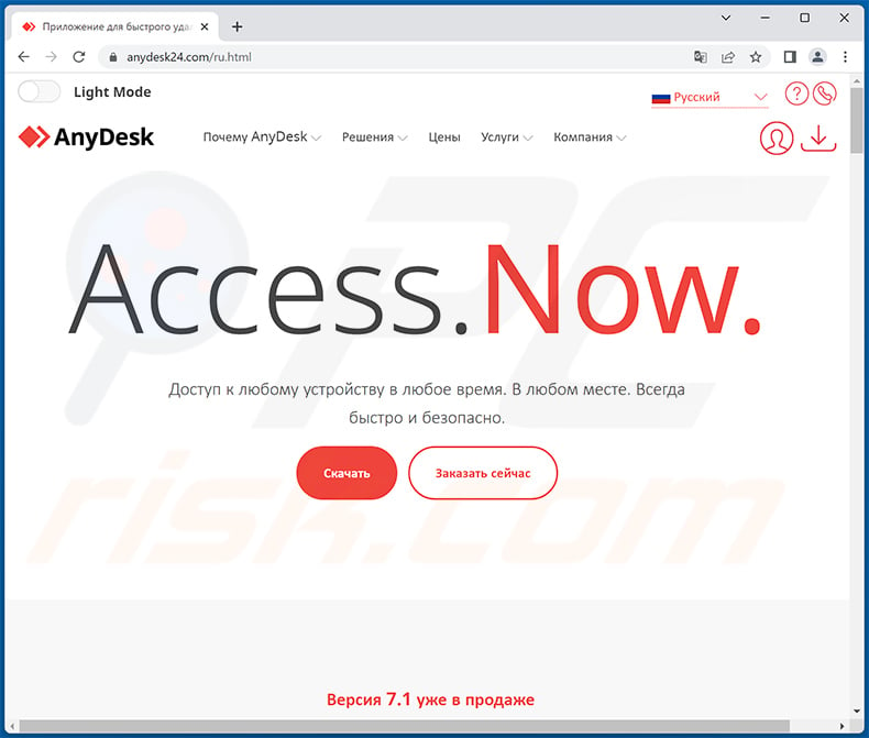 RedLine Stealer malware-spreading fake AnyDesk download website (anydesk24[.]com)