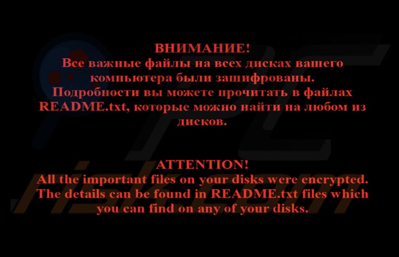 Adrianov ransomware wallpaper