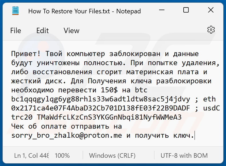 Updated Alice ransomware note (How To Restore Your Files.txt)