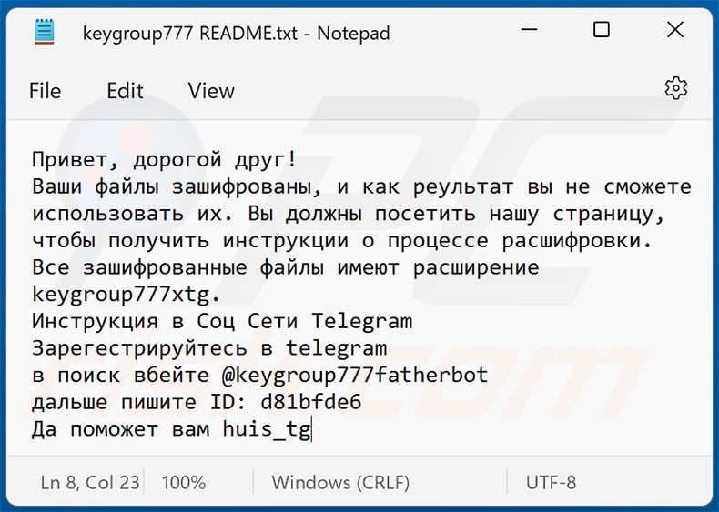 Key Group ransom note in Russian (keygroup777 README.txt)