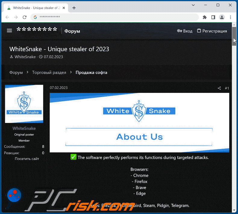 whitesnake stealer promoted in hacker forum