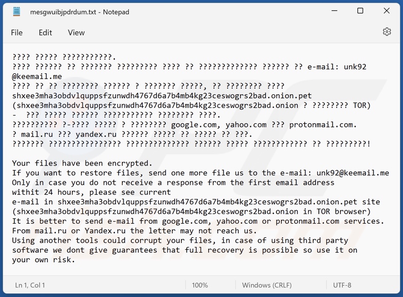 @BLOCKED ransomware ransom note ([random_string].txt)