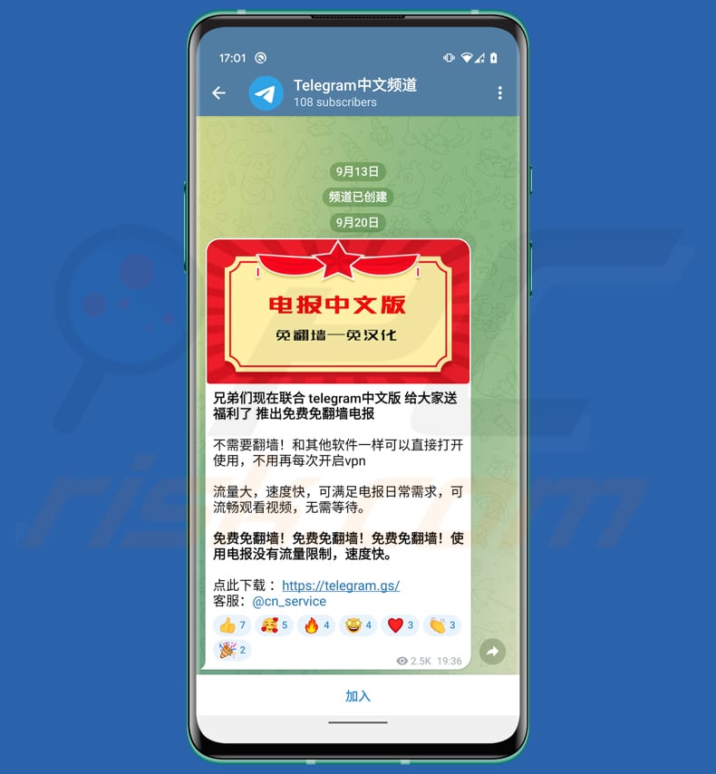 Trojanized Telegram app promoted using legitimate Telegram group