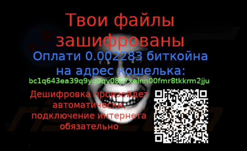 Rn ransomware text file ()