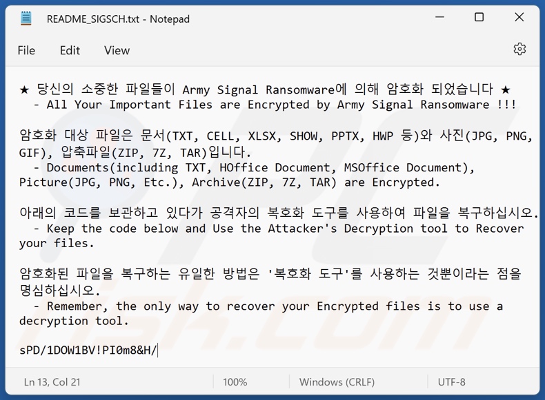 Army Signal ransomware ransom note (README_SIGSCH.txt)