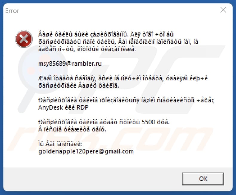 Hjutm ransomware error window