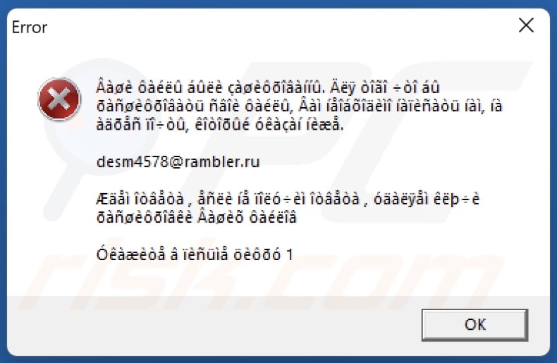 Hyj ransomware pop-up (no Cyrillic alphabet)