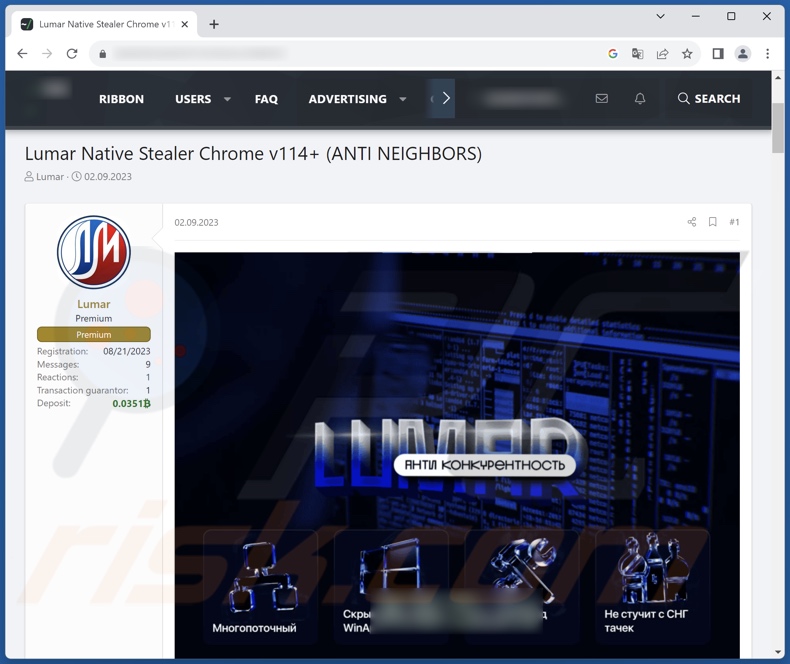 Lumar malware promoted online