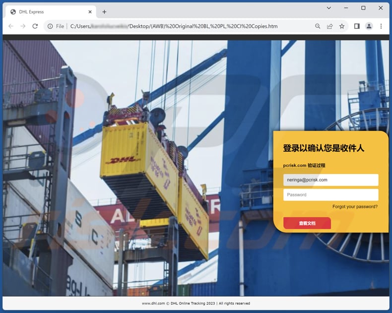 DHL Shipping Invoice email scam phishing website