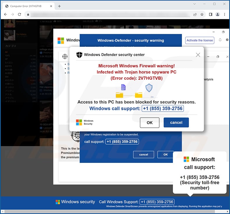 Windows Defender Security Center pop-up scam (2023-11-17 - sample 2)