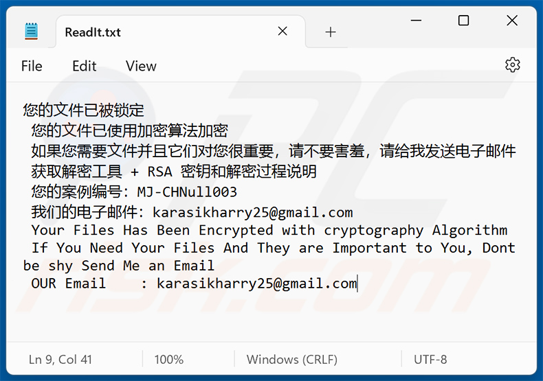Lol ransomware note (ReadIt.txt)