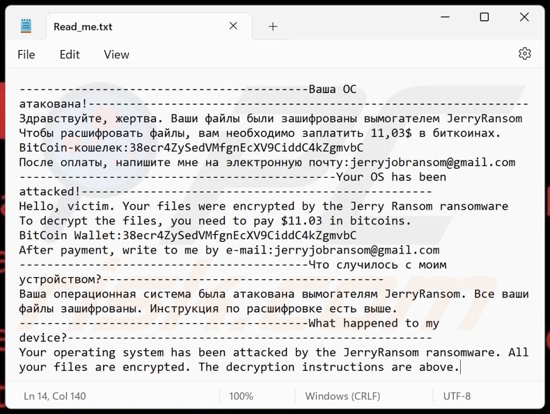 JerryRansom ransomware text file (Read_me.txt)