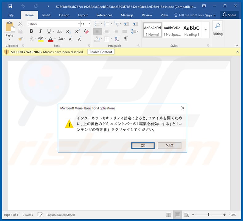 LODEINFO Malware-spreading malicious MS Word document (sample 1)