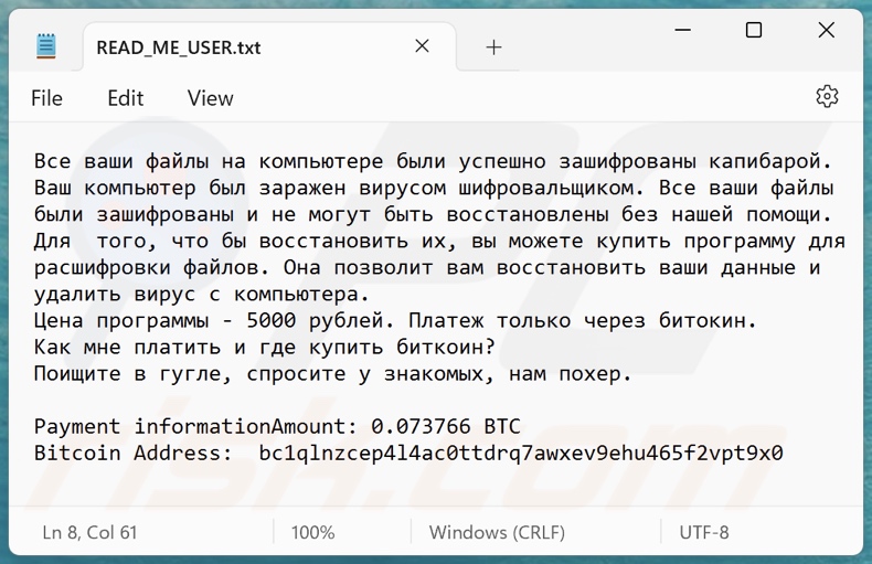Capibara ransomware ransom note (READ_ME_USER.txt)