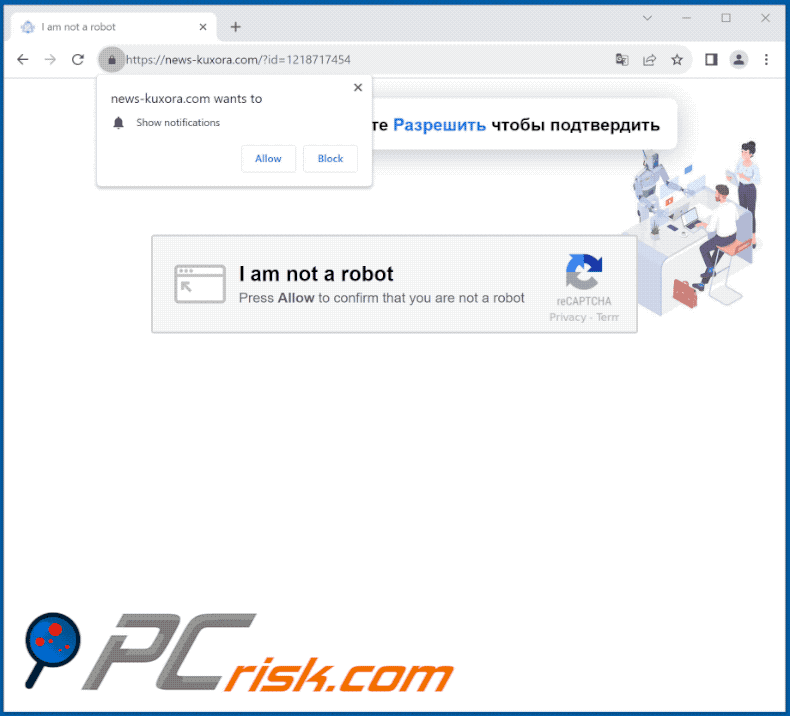 news-kuxora[.]com website appearance (GIF)