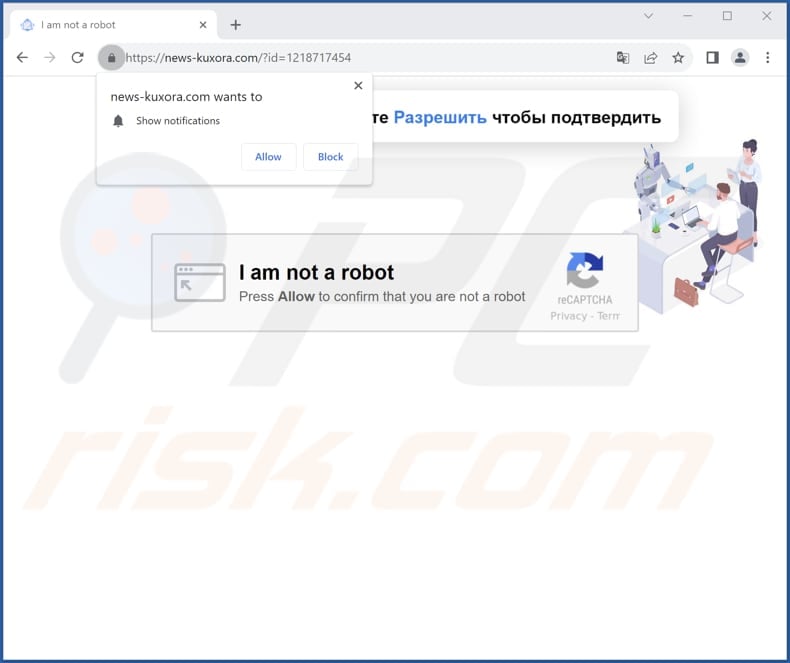 news-kuxora[.]com ads
