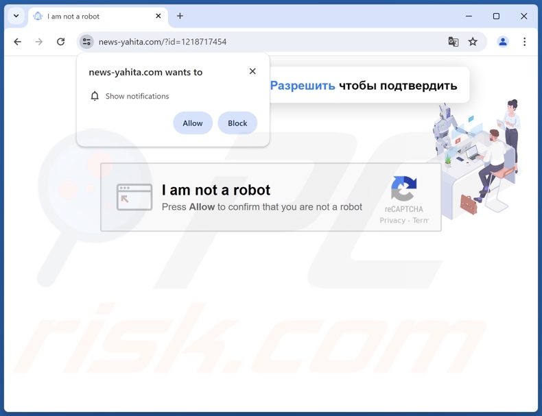 news-yahita[.]com pop-up redirects