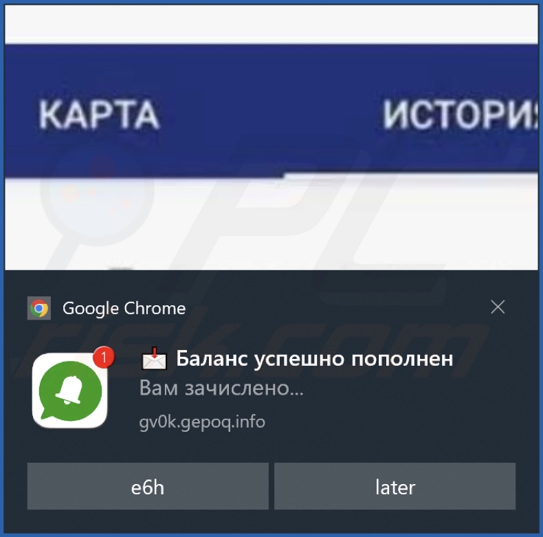 Ad delivered by the gepoq[.]info webpage