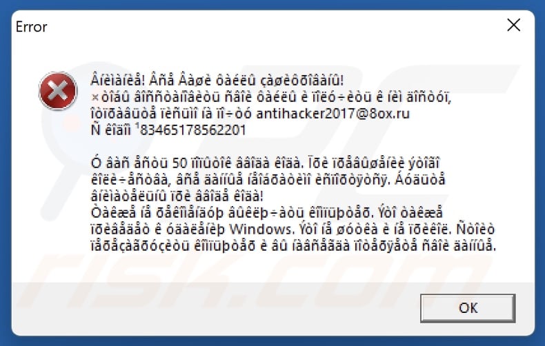 AntiHacker ransomware pop-up (system without Cyrillic alphabet)