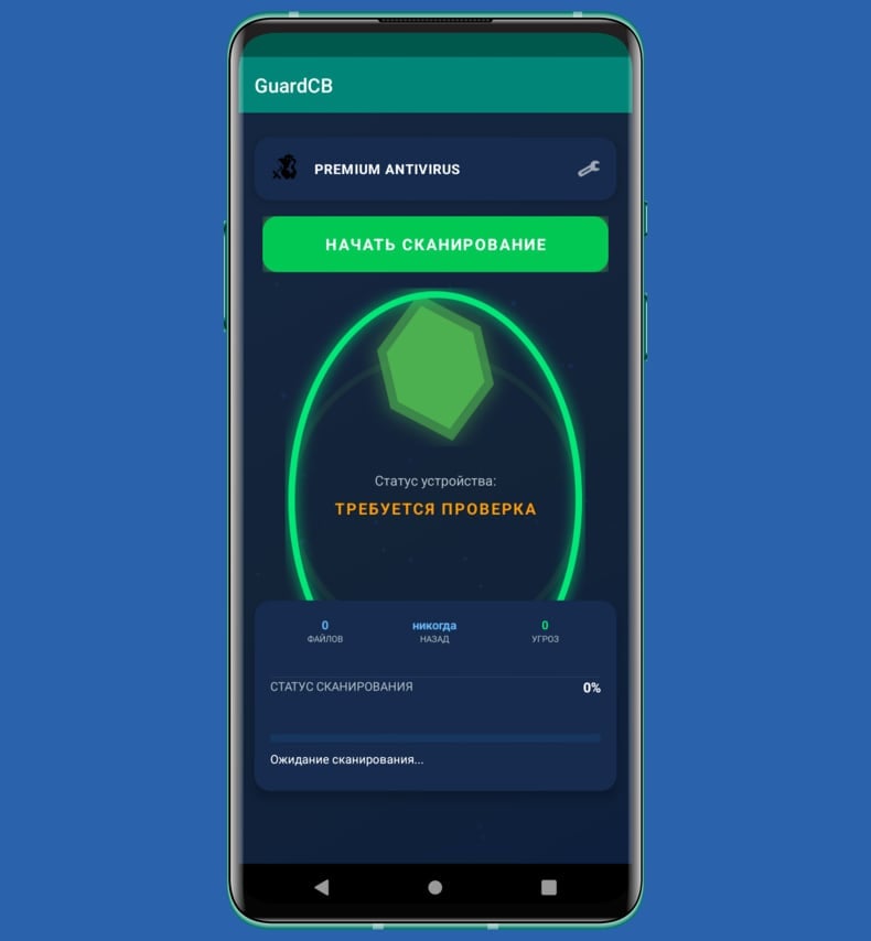Antivirus By FSB Malware  fake app imitating antivirus scan