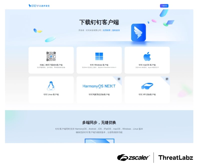 kkRAT malware spreading deceptive website