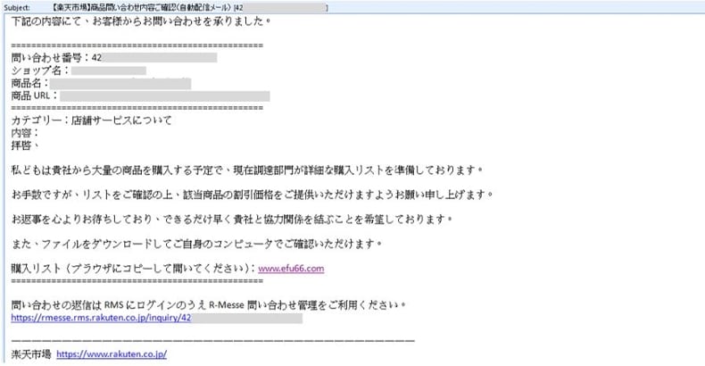 MostereRAT distributing email