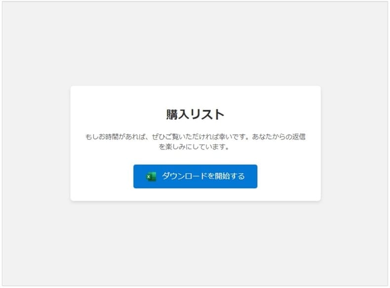 MostereRAT distributing website