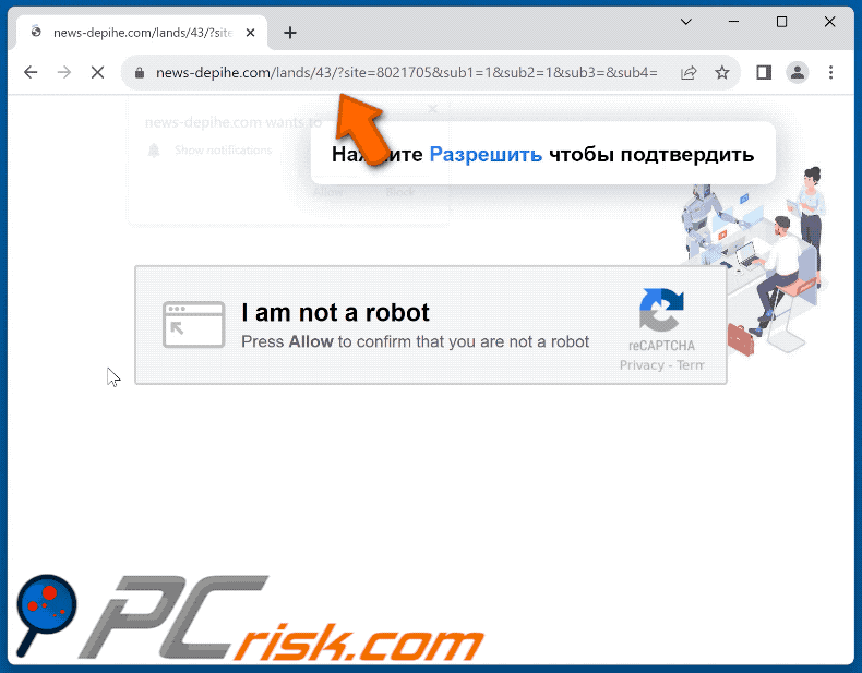 news-depihe[.]com website appearance (GIF)