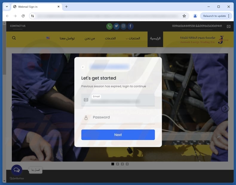 Services Update Email Scam phishing page