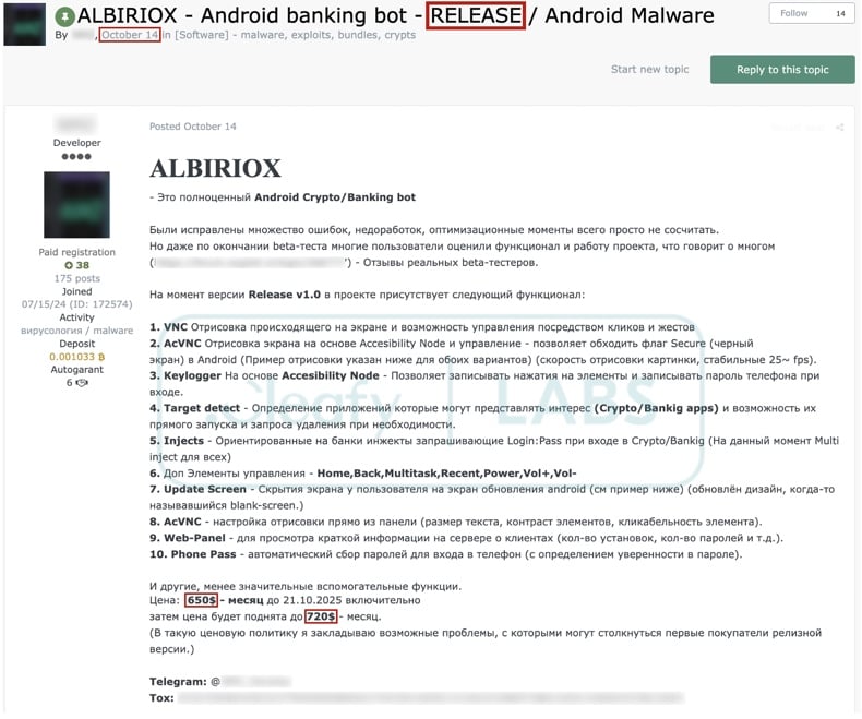 Albiriox malware promoted on hacker forums