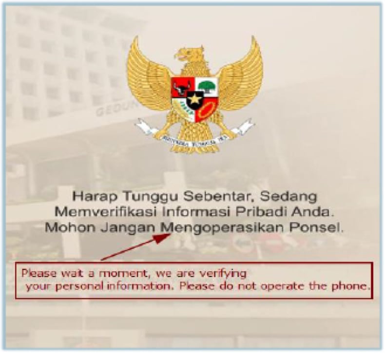 BankBot RAT full screen overlay (source: cyfirma.com)