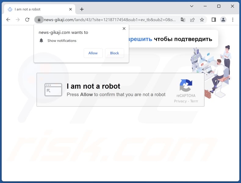 news-gikaji[.]com pop-up redirects