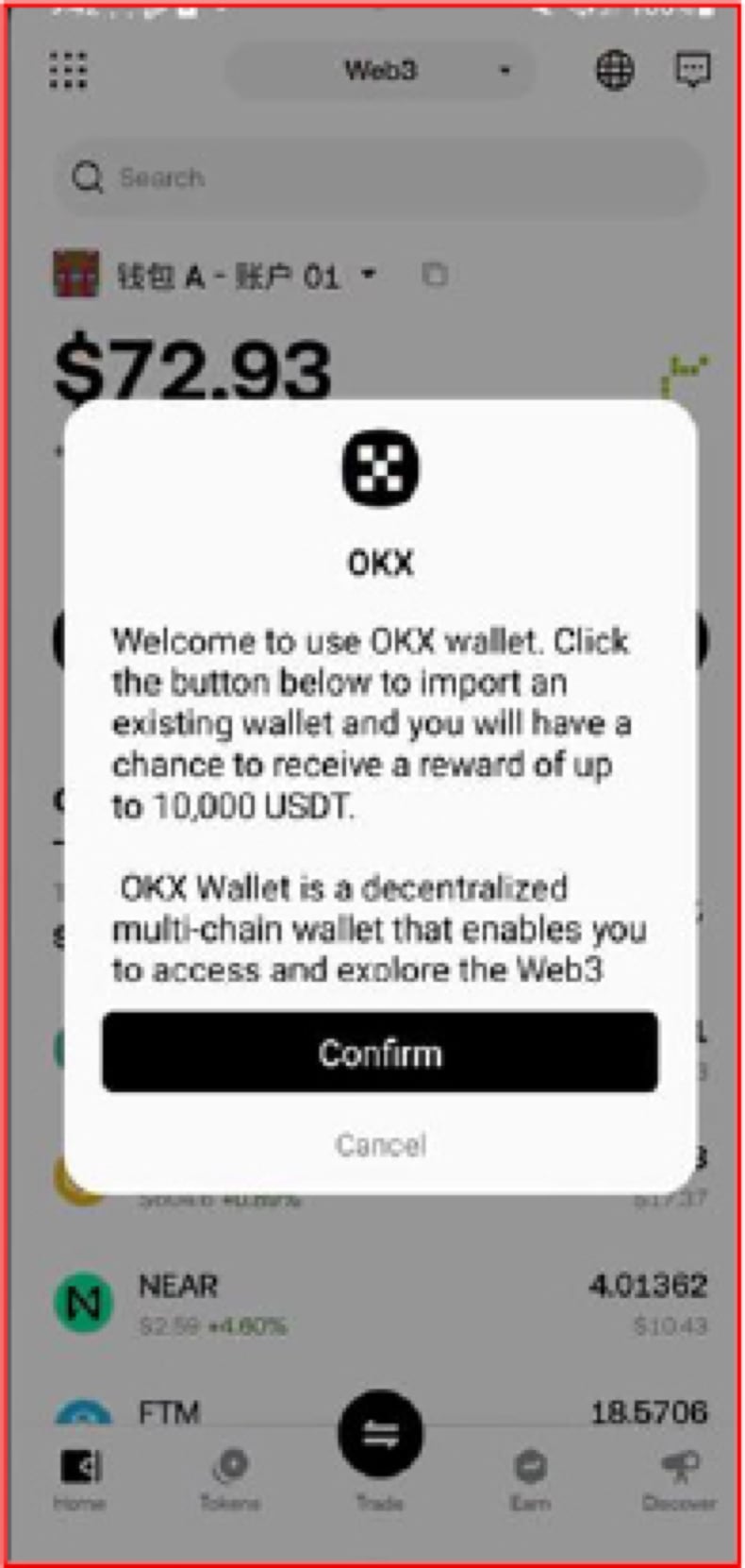 SeedSnatcher Malware fake pop-up (source: cyfirma.com)