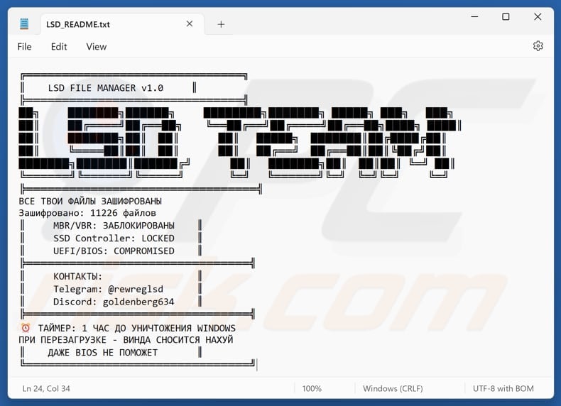 LSD ransomware text file (LSD_README.txt)