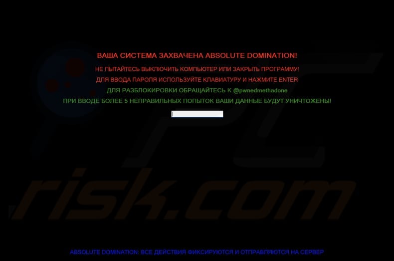 Absolute Domination ransomware ransom note