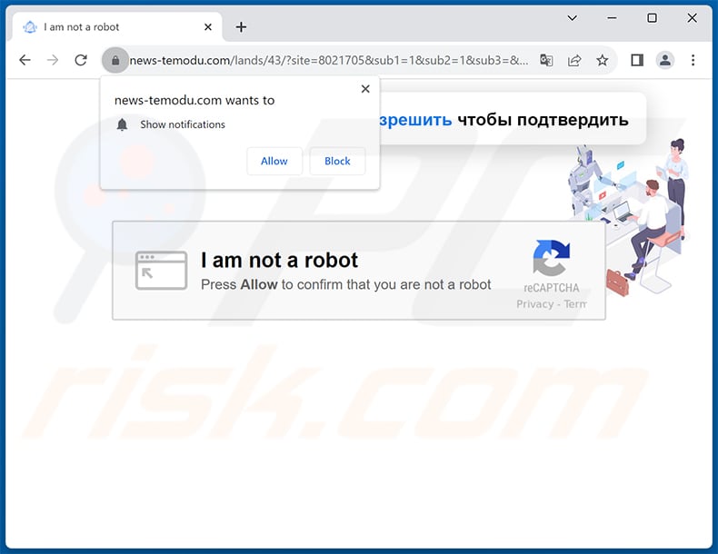 news-temodu[.]com ads