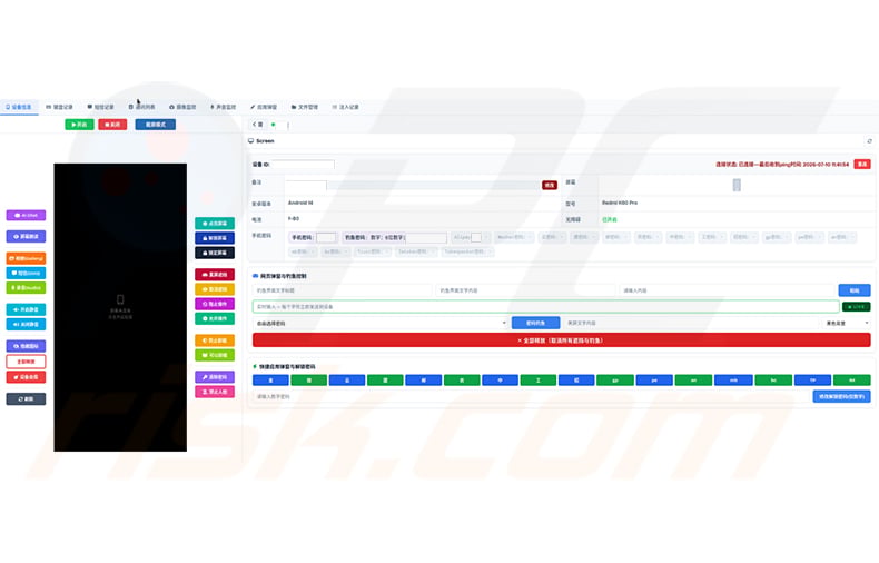 Night Dragon RAT malware detections on VirusTotal