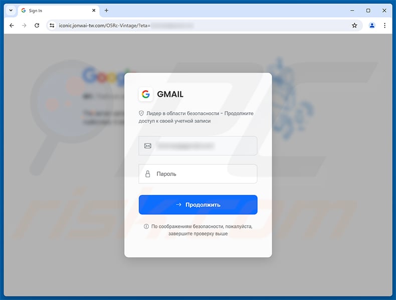 cPanel Roundcube Mailbox Update And Sync Email Scam phishing page