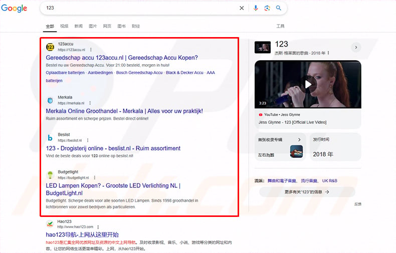 overbridgenet.com ads in Google search