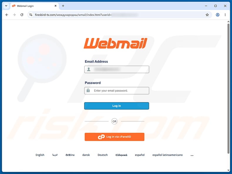 Security Awareness Exercise Email Scam phishing page