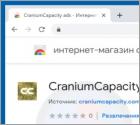 CraniumCapacity Ads Adware