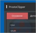 ProstoClipper Malware
