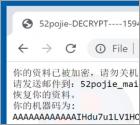 Pojie Ransomware
